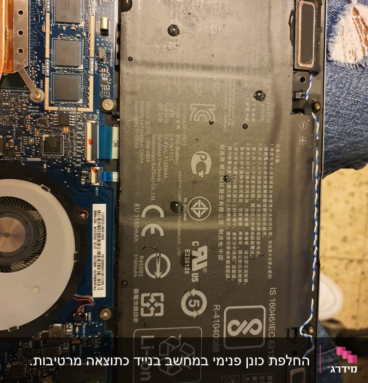 סוללת ליתיום במחשב נייד עם לוח אם